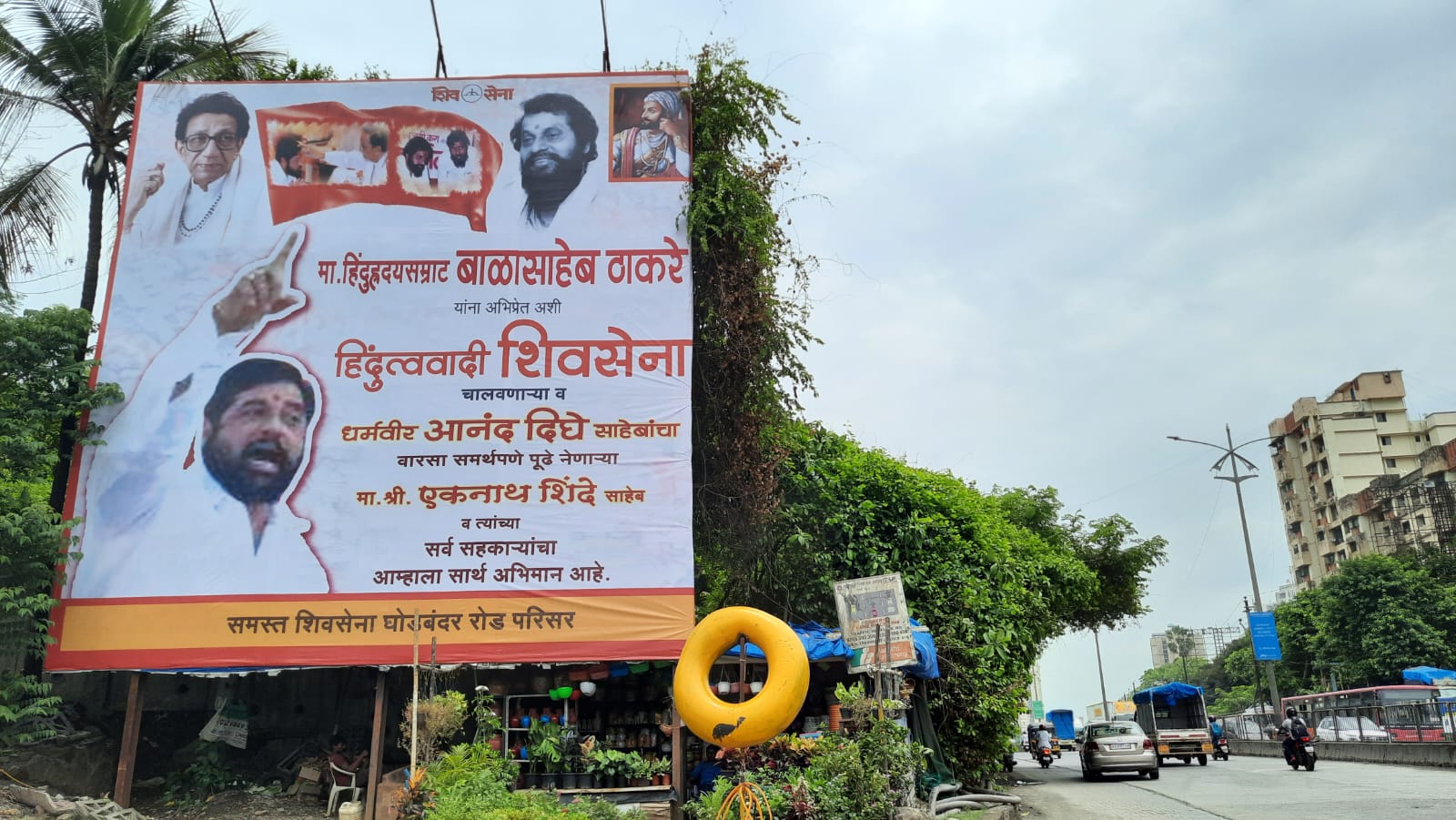 Poster enactment up successful Thane supporting Eknath Shinde(Hindustan Times) Poster enactment up successful Thane supporting Eknath Shinde(Hindustan Times)