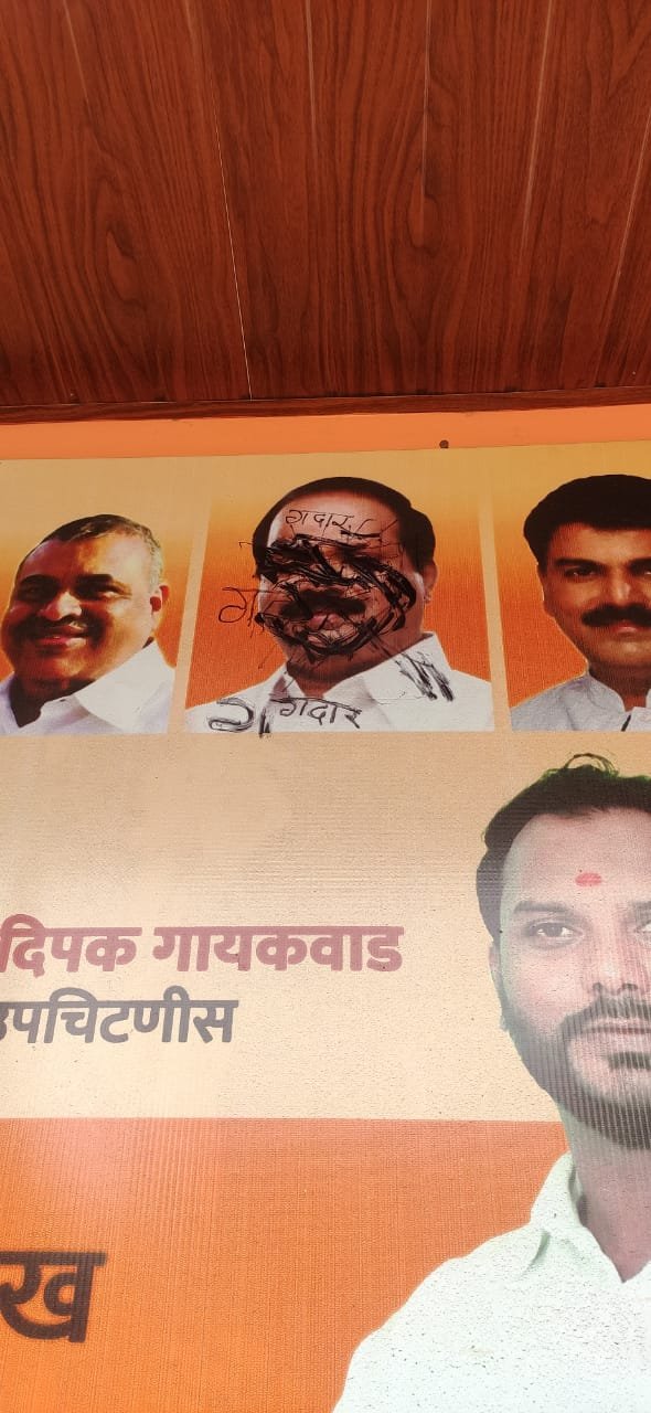Poster of Shiv Sen MLA Sada Sarvankar smeared with ink.(ANI) Poster of Shiv Sen MLA Sada Sarvankar smeared with ink.(ANI)