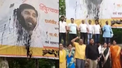 Screengrab from video shared by news agency ANI.