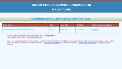 UPSC CMS admit card released at upsc.gov.in, direct link here