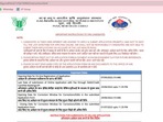 ICAR IARI Assistant Recruitment 2022: Last date to apply for 462 assistant posts