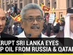 BANKRUPT SRI LANKA EYES CHEAP OIL FROM RUSSIA & QATAR