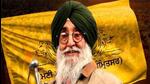 Simranjit Singh Mann won with a margin of nearly 5,822 votes by securing 2,53,154 votes as compared to AAP candidate Gurmail Singh’s 2,47,332 votes. (ANI PHOTO.) Simranjit Singh Mann won with a margin of nearly 5,822 votes by securing 2,53,154 votes as compared to AAP candidate Gurmail Singh’s 2,47,332 votes. (ANI PHOTO.)