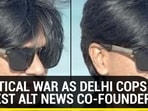 POLITICAL WAR AS DELHI COPS ARREST ALT NEWS CO-FOUNDER