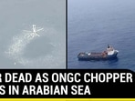 FOUR DEAD AS ONGC CHOPPER FALLS IN ARABIAN SEA