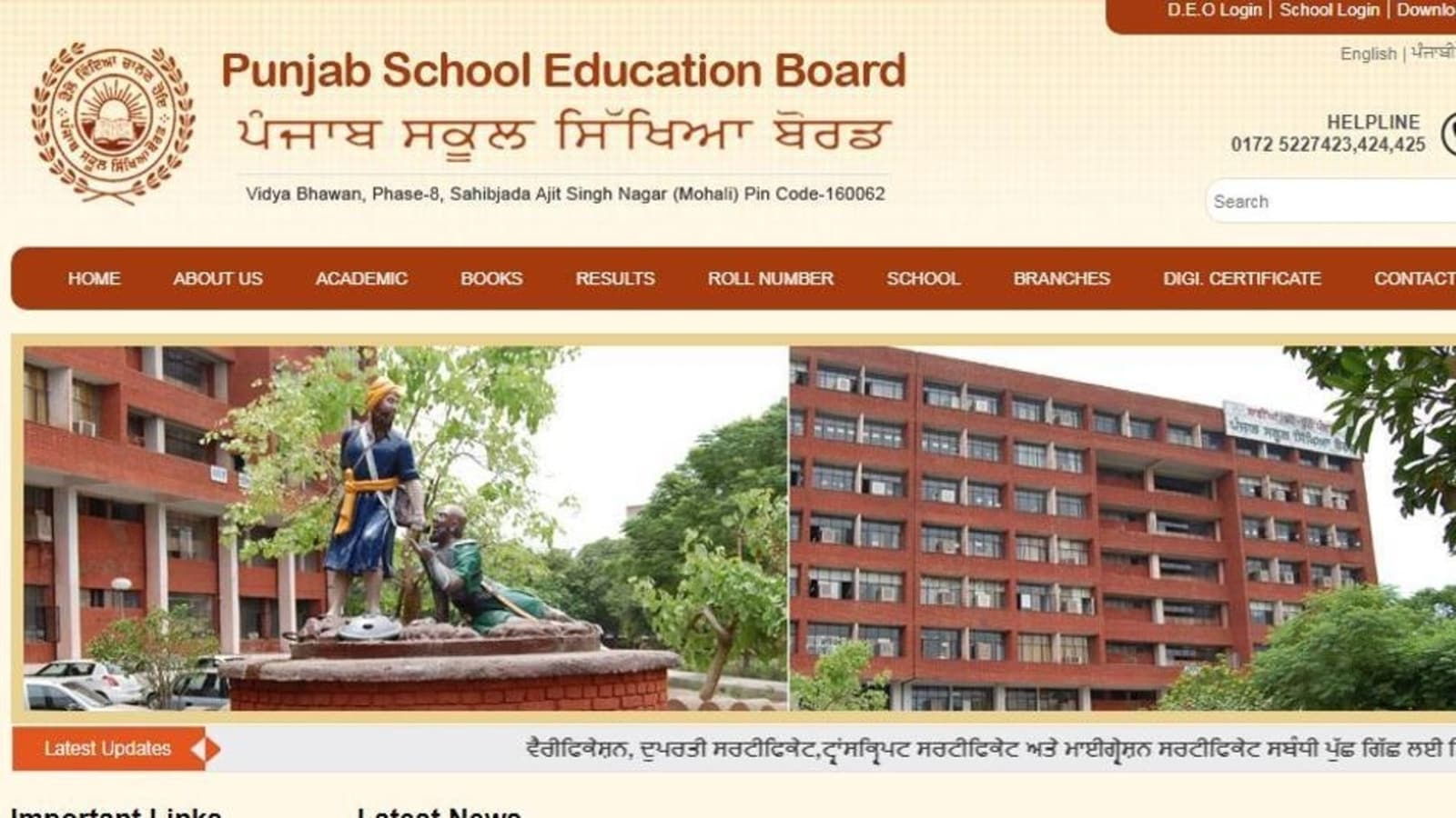 Punjab Board PSEB 12th Result 2022 out at pseb.ac.in, direct link here