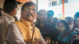प्रवर्तन निदेशालय ने शिवसेना सांसद संजय राउत को शुक्रवार 1 जुलाई को बलार्ड एस्टेट कार्यालय में पेश होने के लिए कहा था। प्रवर्तन निदेशालय ने शिवसेना सांसद संजय राउत को शुक्रवार 1 जुलाई को बलार्ड एस्टेट कार्यालय में पेश होने के लिए कहा था।