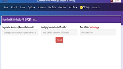 AP EAMCET Hall Tickets 2022 AP EAMCET Hall Tickets 2022