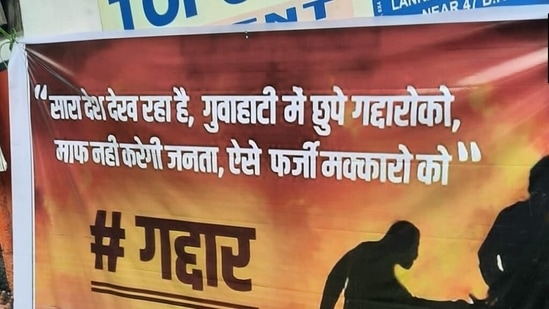 A poster attack rebel Shiv Sena MLAs in Guwahati in Assam was spotted Tuesday. (Credit: ANI)(ANI) A poster attack rebel Shiv Sena MLAs in Guwahati in Assam was spotted Tuesday. (Credit: ANI)(ANI)