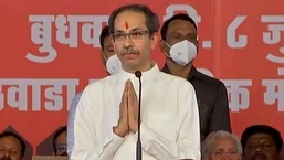 मुख्यमंत्री उद्धव ठाकरे को गुरुवार को विधानसभा में अपनी सरकार का बहुमत साबित करने के लिए कहा गया है। (एएनआई) मुख्यमंत्री उद्धव ठाकरे को गुरुवार को विधानसभा में अपनी सरकार का बहुमत साबित करने के लिए कहा गया है। (एएनआई)