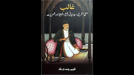 Ghalib: His Thought, Dialectical Poetics & the Indian Mind