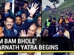 ‘BAM BAM BHOLE’ AMARNATH YATRA BEGINS