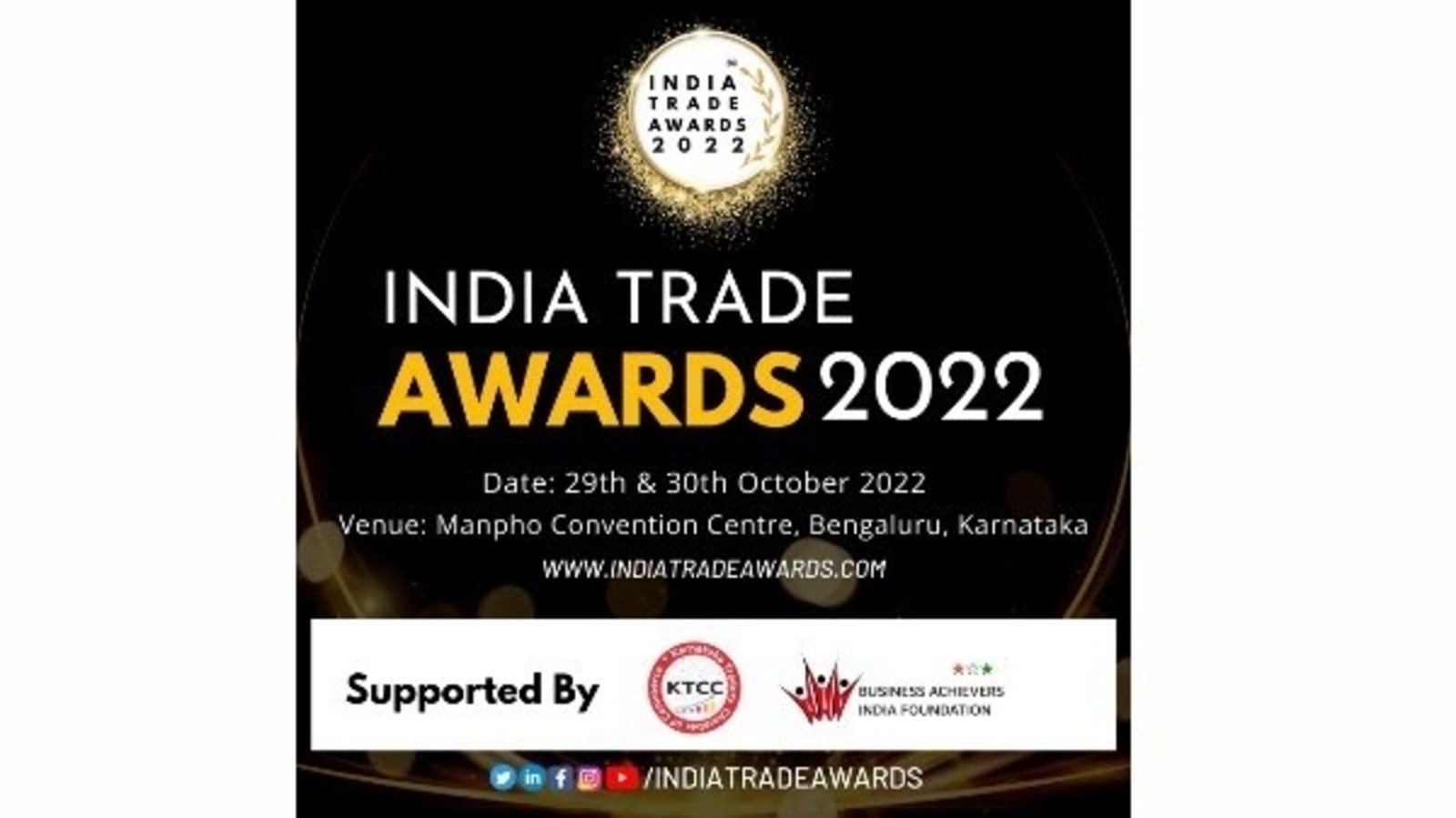 تقدم AATCOC النسخة الأولى من جوائز الأعمال الهندية 2022