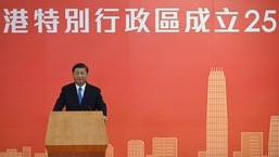 O presidente da China, Xi Jinping, faz um discurso depois de chegar para o próximo aniversário de entrega de trem em Hong Kong, quinta-feira, 30 de junho de 2022. (AP/PTI)