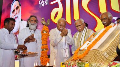 RSS chief Mohan Bhagwat, Haryana CM Manohar Lal Khattar and governor Bandaru Dattatreya inaugurate a statue of Lord Krishna’s colossal form at Jyotisar in Kurukshetra on Thursday. (HT Photo) RSS chief Mohan Bhagwat, Haryana CM Manohar Lal Khattar and governor Bandaru Dattatreya inaugurate a statue of Lord Krishna’s colossal form at Jyotisar in Kurukshetra on Thursday. (HT Photo)