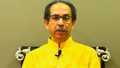 Former Maharashtra chief minister Uddhav Thackeray. Former Maharashtra chief minister Uddhav Thackeray.