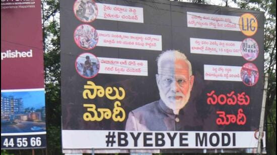 As Hyderabad is getting ready to host the two-day national executive committee meeting of the Bharatiya Janata Party on July 2 and 3, the party is locked in a poster war with the ruling Telangana Rashtra Samithi in the city. (HT)