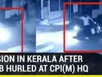 TENSION IN KERALA AFTER BOMB HURLED AT CPI(M) HQ