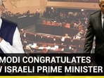 PM MODI CONGRATULATES NEW ISRAELI PRIME MINISTER PM MODI CONGRATULATES NEW ISRAELI PRIME MINISTER