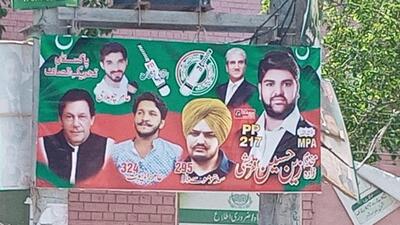 Sidhu Moose Wala’s photo on the election hoarding of former PM Imran Khan’s party Tehreek-e-Insaf in Multan region of Pakistan’s Punjab province. (Photo courtesy: Twitter (@rumpoptarts)) Sidhu Moose Wala’s photo on the election hoarding of former PM Imran Khan’s party Tehreek-e-Insaf in Multan region of Pakistan’s Punjab province. (Photo courtesy: Twitter (@rumpoptarts))