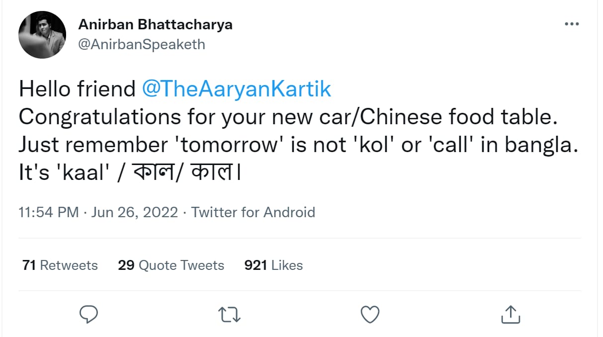 Anirban Bhattacharya's tweet on Kartik Aaryan.