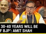 'NEXT 30-40 YEARS WILL BE ERA OF BJP': AMIT SHAH