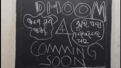 The thieves wrote ‘Dhoom 4’, ‘we will return’, ‘coming soon’ on the blackboard. (Sourced) The thieves wrote ‘Dhoom 4’, ‘we will return’, ‘coming soon’ on the blackboard. (Sourced)