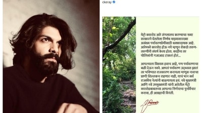 Raj Thackeray's son Amit Thackeray has requested the new Maharashtra government to reconsider its decision of construction the metro car shed in Aarey. Raj Thackeray's son Amit Thackeray has requested the new Maharashtra government to reconsider its decision of construction the metro car shed in Aarey. 