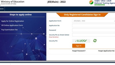 JEE Main 2022 session 1 answer key released, raise objections till July 4 (jeemain.nta.nic.in) JEE Main 2022 session 1 answer key released, raise objections till July 4 (jeemain.nta.nic.in)