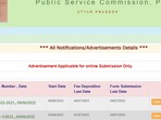 UPPSC Recruitment 2022: The recruitment drive aims to fill up a total of 55 vacancies for the post of mines inspector. UPPSC will conduct a preliminary exam and a main exam for selection of candidates.