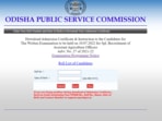 OPSC AAO admit card 2022 released at opsc.gov.in, direct link here OPSC AAO admit card 2022 released at opsc.gov.in, direct link here