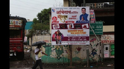 An illegal hoarding at Gaymukh chowk, Narhe Ambegaon (Ravindra Joshi/HT PHOTO) An illegal hoarding at Gaymukh chowk, Narhe Ambegaon (Ravindra Joshi/HT PHOTO)
