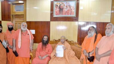 Mahamandaleshwar status to deserving & qualified saints only: Niranjani Akhara Mahamandaleshwar status to deserving & qualified saints only: Niranjani Akhara