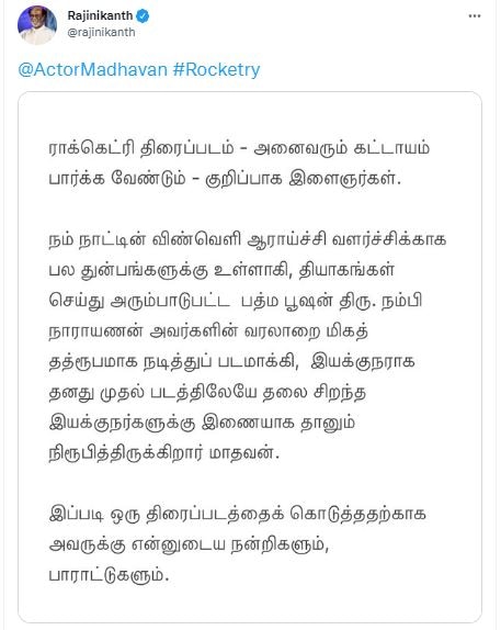 Rajinikanth took to Twitter to share a note in Tamil.