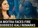MAHUA MOITRA FACES FIRE OVER GODDESS KALI REMARKS