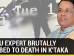 VASTU EXPERT BRUTALLY STABBED TO DEATH IN K'TAKA