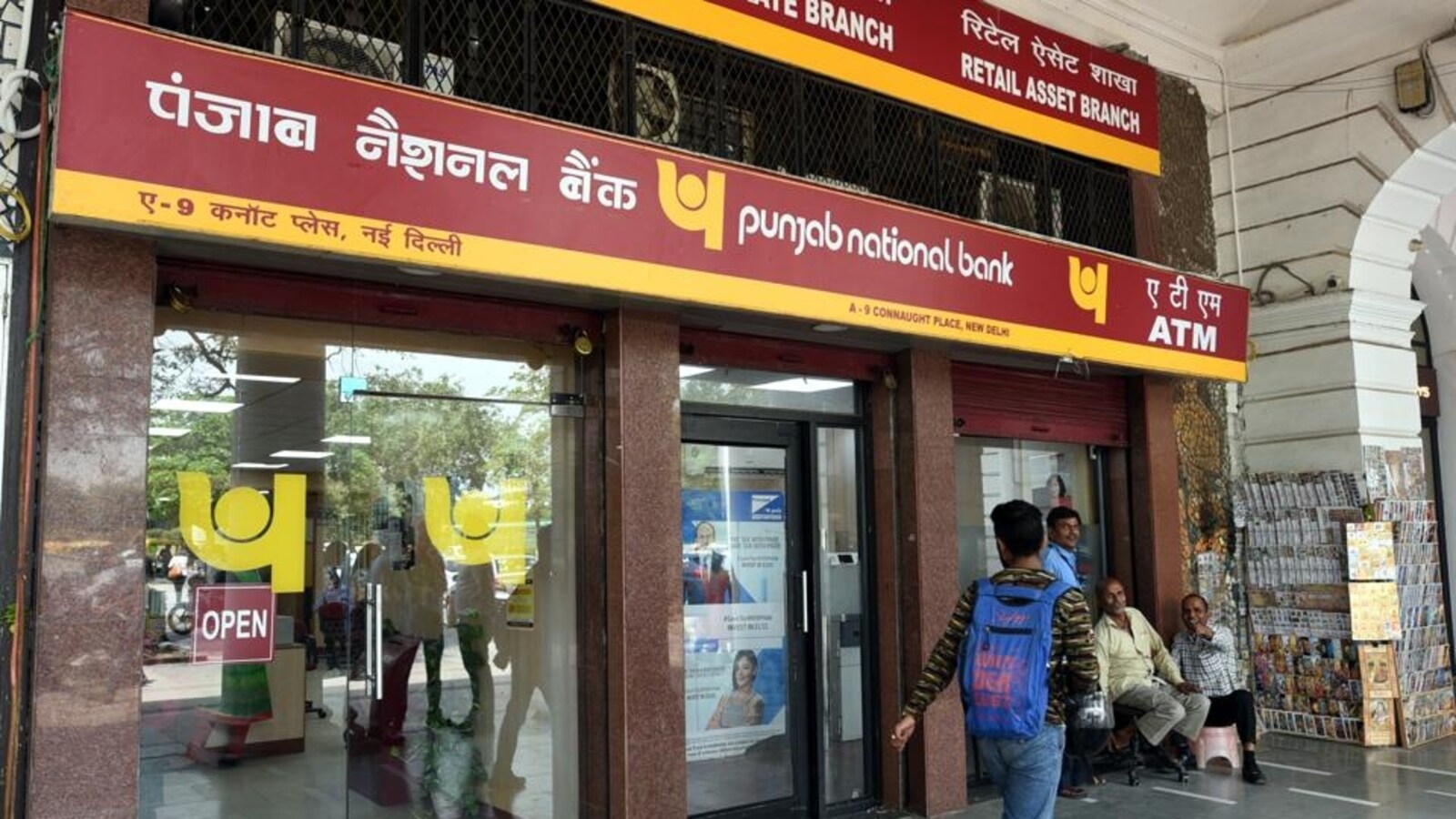 PNB Specialist Officer Results 2022 declared, get list for qualified candidates