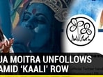 MAHUA MOITRA UNFOLLOWS TMC AMID ‘KAALI’ ROW MAHUA MOITRA UNFOLLOWS TMC AMID ‘KAALI’ ROW