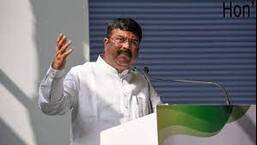 Union education minister was delivering the welcome speech in the inaugural session of three-day conference of educationists on National Education Policy (NEP) in Varanasi. (Ht file)