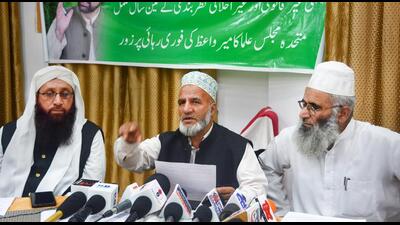 In a resolution passed unanimously during a meeting, the MMU also expressed anguish over the “illegal detention” of its patron and Kashmir’s top religious leader Mirwaiz Muhammad Umar Farooq for the last three years and urged the government to release him. (PTI) In a resolution passed unanimously during a meeting, the MMU also expressed anguish over the “illegal detention” of its patron and Kashmir’s top religious leader Mirwaiz Muhammad Umar Farooq for the last three years and urged the government to release him. (PTI)