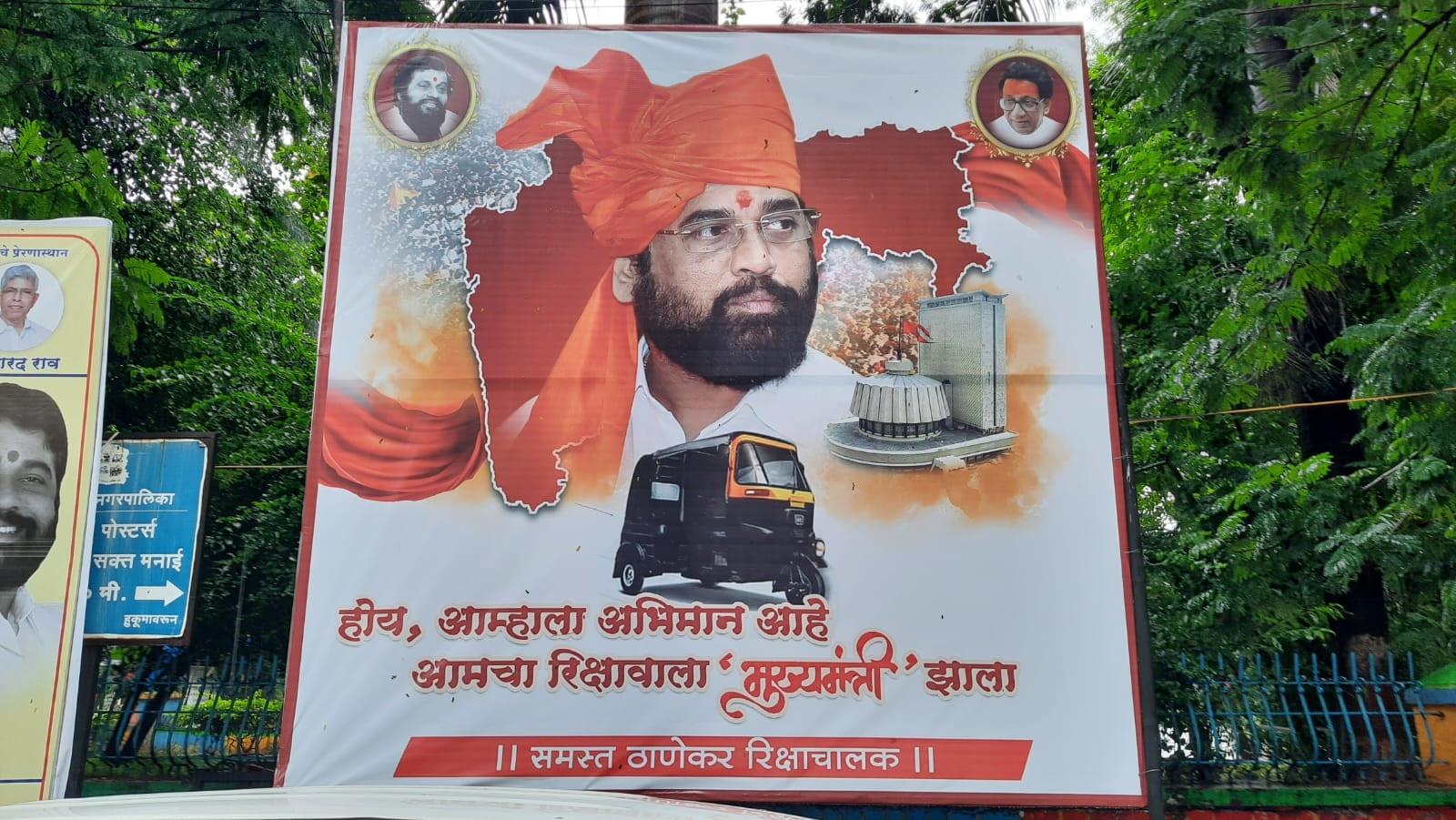 The banner was put up in front of the Thane Municipal Corporation's (TMC's) headquarters. (Praful Gangurde/HT photo) The banner was put up in front of the Thane Municipal Corporation's (TMC's) headquarters. (Praful Gangurde/HT photo)