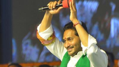 At YSRCP plenary, Jagan Reddy says he has implemented 95% of poll promises At YSRCP plenary, Jagan Reddy says he has implemented 95% of poll promises