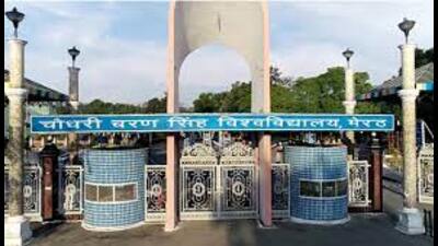 CCSU in Meerut postpones exams due to Kanwar Yatra (file)