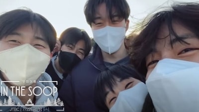 Park Seo-joon, Park Hyung-sik, Peakboy, Choi Woo-shik and BTS' V in teaser of In the Soop Friendcation.