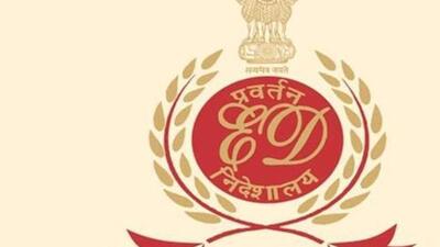 The Enforcement Directorate (ED) is preparing to initiate fugitive economic offender (FEO) proceedings against former Trinamool Congress (TMC) youth wing leader Vinay Mishra (Agencies/Representative use) The Enforcement Directorate (ED) is preparing to initiate fugitive economic offender (FEO) proceedings against former Trinamool Congress (TMC) youth wing leader Vinay Mishra (Agencies/Representative use)