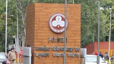 PGIMER’s Spinal Injuries Centre governing body approves funds worth  ₹10 crore.