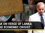 PAK ON VERGE OF LANKA LIKE ECONOMIC CRISIS? PAK ON VERGE OF LANKA LIKE ECONOMIC CRISIS?