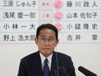 Fumio Kishida, Japan's prime minister and president of the Liberal Democratic Party (LDP), speaks after placing a paper rose on an LDP candidate's name, to indicate a victory in the upper house election, at the party's headquarters in Tokyo, Japan.