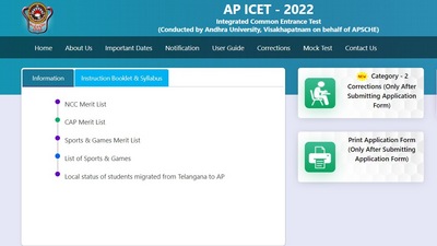 AP ICET 2022 correction window opens at cets.apsche.ap.gov.in AP ICET 2022 correction window opens at cets.apsche.ap.gov.in