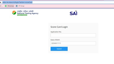 NTA releases ATDSC-NIS result at atdsc.nis.nta.ac.in, link here NTA releases ATDSC-NIS result at atdsc.nis.nta.ac.in, link here